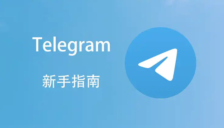 Telegram只能用短信登录吗？